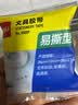 得力（deli）易撕透明胶带 12mm*30y高粘小胶带 开学必备学习用品 错题整理学生文具 1卷凑单 办公用品 30009 实拍图