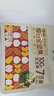 百草味高倍营养每日坚果750g/30袋 混合果仁休闲零食大礼包独立包装 实拍图