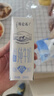 蒙牛特仑苏低脂纯牛奶250ml×16盒 健身减脂 送礼盒装 实拍图