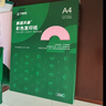 天章 （TANGO）A3 80g浅粉红色复印纸 彩色纸软卡纸打印纸 黑板报涂鸦彩纸 学生手工折纸剪纸 非硬卡纸 100张/包 实拍图