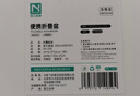 诺兰森迪 旅行折叠盆洗脸盆家用宿舍便携式军训必备用品水盆灰白色-中号 实拍图