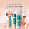 贝德美青少年护肤套装组合 清爽洁面保湿舒缓水乳补水控油110ml*2+80g 实拍图