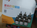 彩格4712碳粉6支装适用佳能4700硒鼓碳粉MF4752 MF4410  MF4870dn  MF4720w打印机墨粉盒crg328硒鼓碳粉 实拍图