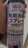巨奇（JUQI）鞋子除臭剂360ml*3瓶银离子消毒杀菌脚臭喷雾球鞋防臭去异味速干 实拍图