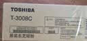 东芝（TOSHIBA）ZT3008C M系列原装墨盒（墨粉）适用e2508A/3008A/3508A 黑色高容T3008C（700g，43900页） 实拍图