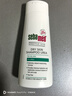 施巴（Sebamed）保湿护发素200ml润发乳修护滋润发膜柔顺修复烫染损伤德国进口 实拍图