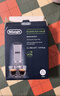 德龙（Delonghi）（Delonghi）咖啡机除垢剂 高强度清洁清洗剂咖啡机保养液 2*100ml 1号会员店【价保618】 实拍图