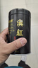 福茗源四大红茶500g2026新茶金骏眉正山小种滇红茶祁门红茶叶礼盒口粮茶 实拍图