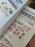 中国少年儿童百科全书（8册）彩图注音儿童科普读物 地球 海洋 宇宙 恐龙 人体奥秘 动物 植物 科学技术 6-12岁少年儿童少儿科普 小学生二三年级课外阅读  实拍图