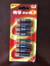 南孚7号电池8粒 七号碱性 聚能环5代 适用血压计/燃气表/遥控器/电子秤/挂钟/无线鼠标【单件包邮】 实拍图