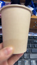 百草园纸杯一次性杯子245ml加厚1000只整箱9盎司竹浆本色无印咖啡杯水杯 实拍图