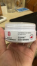 同仁堂眼袋眼膜贴提拉紧致抗皱淡化细纹黑眼圈眼袋贴眼贴男女士专用60片 实拍图