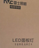雷士（NVC）厨房灯铝扣板灯集成吊顶24瓦300x600卫生间LED吸顶灯平板面板灯 实拍图