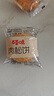 百草味肉松饼1000g 早餐面包蛋糕代餐糕点办公室点心休闲零食企业团购 实拍图
