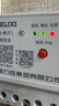 德力西电气时控开关无线远程遥控wifi定时智能控制器路灯时控 KG-WiFi智能时控开关 AC220V 实拍图
