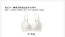 猫人（MiiOW）女士内衣女款2026年新款正品无痕内衣女夏季薄款文胸小胸聚拢胸罩 实拍图