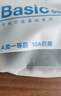 京东京造【10A抑菌袜】新疆棉春夏吸汗休闲袜四季透气 简约黑5双 实拍图