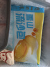 广州酒家雪山流沙包225g*3袋 18个 儿童早餐速食包子包子早茶生鲜下午茶 实拍图