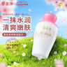 郁美净金牌儿童嫩肤露100g儿童面霜身体乳清爽补水保湿润肤宝宝面霜 实拍图