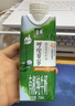 伊利金典4.0g乳蛋白 限定牧场呼伦贝尔有机奶250ml*10盒 礼盒装 实拍图