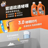 威猛先生（Mr Muscle）管道疏通啫喱 960ml*2瓶  厨房 下水道疏通剂  厨房管道疏通 实拍图
