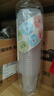 美丽雅奶茶杯一次性杯子400ml*20套咖啡杯带盖加厚塑料果汁塑料饮料杯 实拍图