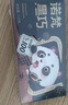 诺梵纯黑可可脂黑巧克力88% 130g 高考黑巧健身零食烘焙生日礼物 实拍图