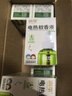 润本电蚊香液驱蚊液45ml*9瓶驱蚊防蚊补充装（无蚊香加热器） 实拍图