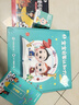 宝宝巴士jojo点读笔幼儿早教机1-3岁儿童启蒙绘本玩具睡前故事机生日礼物 点读笔1-4岁【启蒙认知_依娜恰恰基础升级版】 实拍图