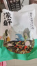 方家铺子中华老字号 紫菜虾皮鱼板汤70g(10袋） 海鲜汤料包 速食即食汤 实拍图