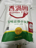 香满园 面粉 中筋粉 美味富强小麦粉 10斤 包子饺子馒头饼手擀面 实拍图