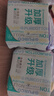 全棉时代【孙颖莎同款】加厚洗脸巾 20抽*1包100%棉柔毛巾一次性20*20CM 实拍图