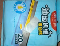 美丽雅油烟机吸油纸棉条90cm*10cm*20条加厚装油槽通用升级覆膜防油垫纸 实拍图