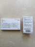 [欧兰宁] 奥氮平片5mg*14片/盒 实拍图