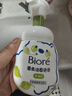 碧柔（Biore）氨基酸洗面奶清爽控油深层清洁泡沫洁面160ml母亲节 实拍图