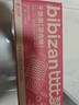 比比赞（BIBIZAN）掌心脆干脆面1500g约100包整箱混合味办公室休闲零食品干吃方便面 实拍图