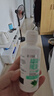 海昌 草本物语舒爽护眼美瞳隐形眼镜护理液360ml+120ml盒套装 实拍图