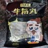 潮夫道牛肉丸1斤+牛筋丸1斤共4袋潮汕手打牛肉丸火锅食材麻辣烫关东煮 实拍图