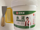 沃特浦白水泥快干墙面修补瓷砖防水填缝剂堵漏王速干水泥胶地面修复材料 【高标抗裂】白水泥4斤 送工具 实拍图