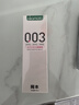 冈本（OKAMOTO）003润滑液6ml 玻尿酸润滑油人体润滑剂成人便携免洗情趣用品 实拍图