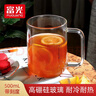 富光高硼硅玻璃杯花茶杯子单层果汁杯牛奶杯带把带刻度水杯男女700ml 实拍图
