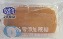 港荣蒸蛋糕无蔗糖480g面包蛋糕早餐零食糕点甜品代餐下午茶儿童节礼物 实拍图