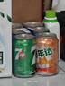 百事可乐Pepsi 可乐*4+7喜*1+美年达*1 碳酸饮料 汽水330ml 混合装 实拍图