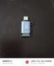 毕亚兹 Type-C转换USB3.2Gen2转接头OTG数据线 适用苹果15/16/17安卓华为手机U盘ipad耳机键鼠车载充电 实拍图