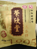 荣欣堂 太谷饼早餐饼点心蛋糕传统糕点饼干面包山西特产整箱2100g 实拍图