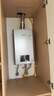 林内（Rinnai）【小蛮腰Max】16L燃气热水器  水伺服恒温 0.5℃调温 水伺服热水器上门安装 16GD72(JSQ31-GD72) 实拍图