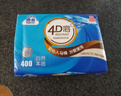 洁云卫生纸 本色纸4D溶+402张(3层)*10包 方包箱装 速溶草纸抽纸厕纸 实拍图