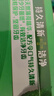 好来(原黑人)热销榜双重薄荷牙膏清新防蛀固齿护龈含氟4支750g 实拍图
