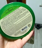 得鲜济州岛鲜鲜芦荟胶300ml 实拍图