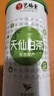艺福堂【2026新茶上市】茶叶绿茶天仙白茶安吉原产明前特级白叶一号100g 实拍图